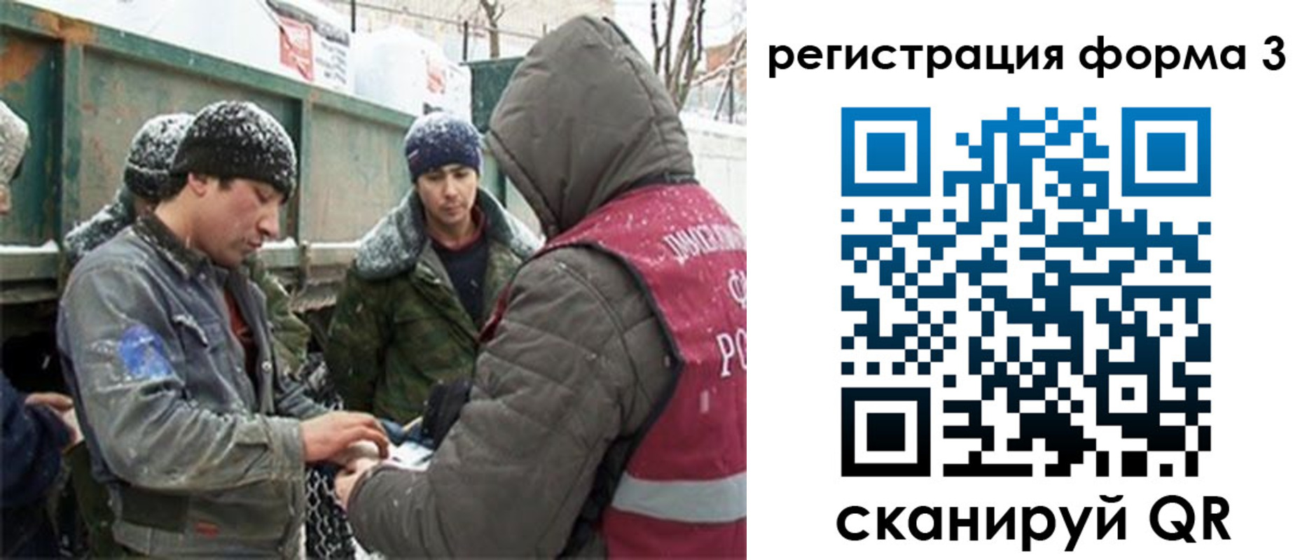 прописка для школы в Урюпинске